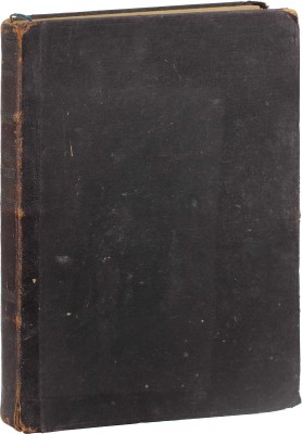 Кузнецов Н.Г. Курс автомобилизма. 2-е изд. (доп.). СПб.: Тип. АО тип. дела, 1912.